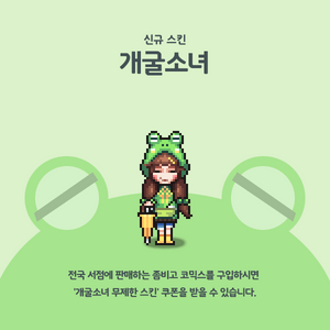 유루미 쿠폰 삽니다