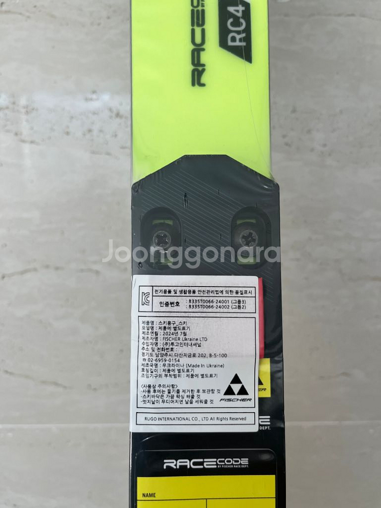 24/25피셔 스키 아동 대회전 163--2