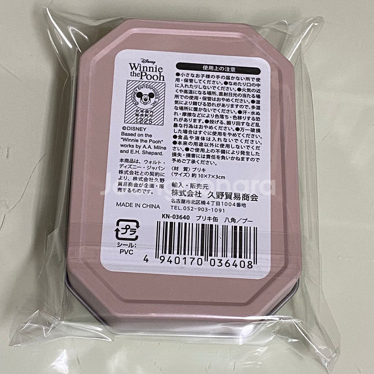 곰돌이푸 디즈니 일본정품 틴케이스--1