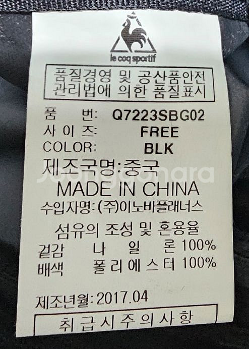 르꼬끄 가방--2