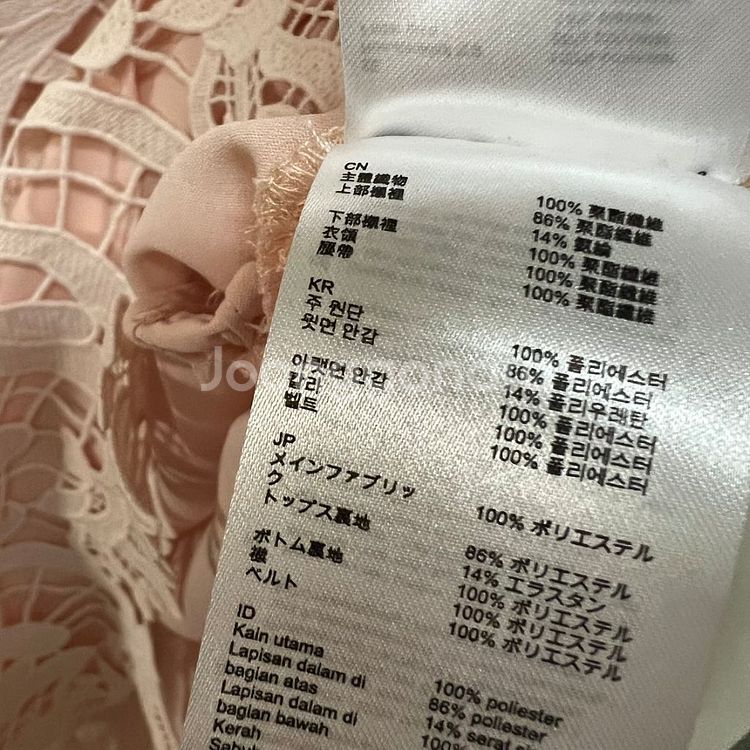 마쥬 maje 레이스 카라 리본 원피스--9