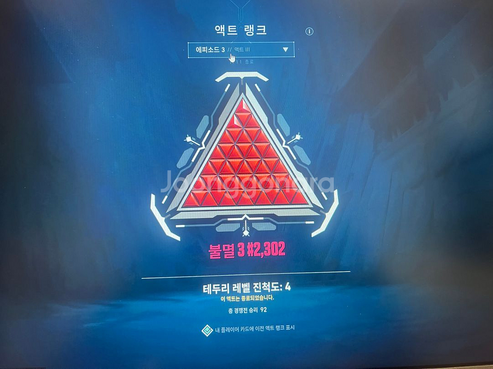발로란트 레디굿즈팝니다--1