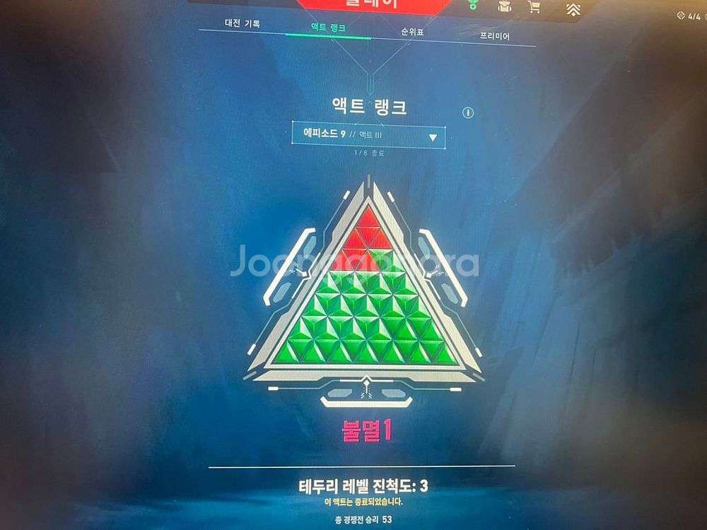 발로란트 레디굿즈팝니다--8