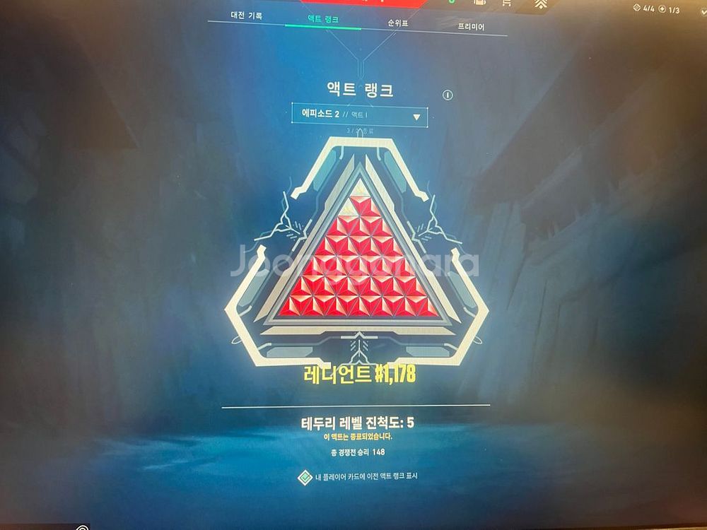발로란트 레디굿즈팝니다--4