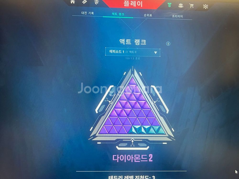 발로란트 레디굿즈팝니다--6