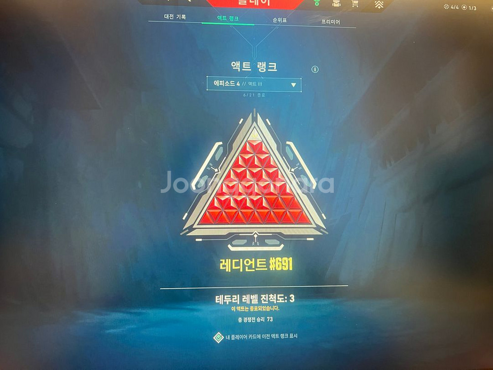 발로란트 레디굿즈팝니다--3