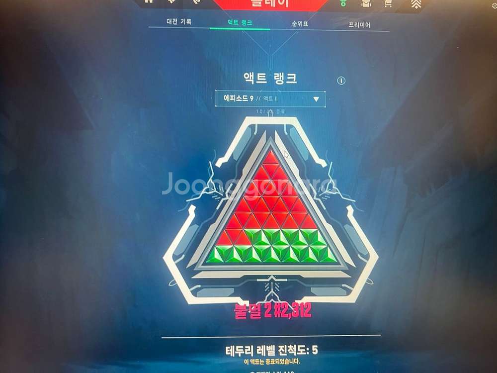 발로란트 레디굿즈팝니다--7