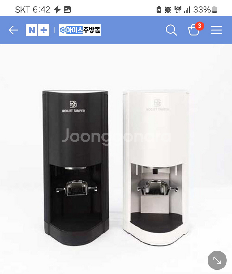 로제트자동템핑기--3