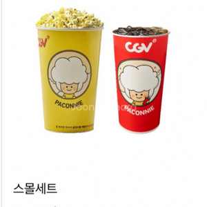 불금 오늘까지!!7000>>2500 cgv 팝콘+콜라