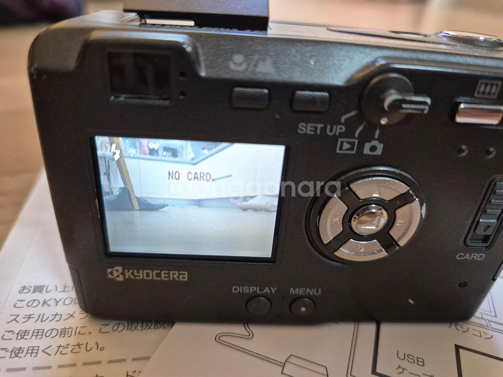 교세라 파인캠 s4 kyocera finecam--3
