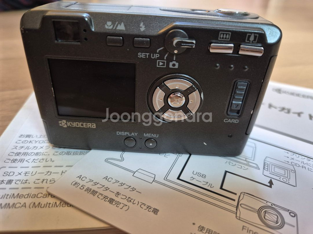 교세라 파인캠 s4 kyocera finecam--2