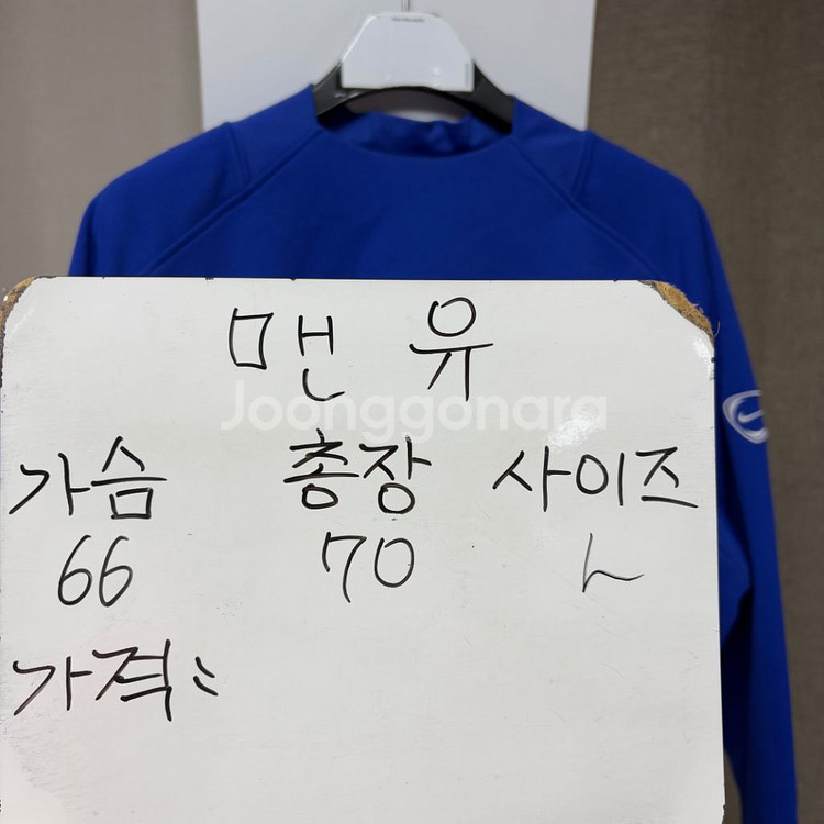 맨유 트레이닝 쉘탑 스피어탑 트레이닝탑 L--1