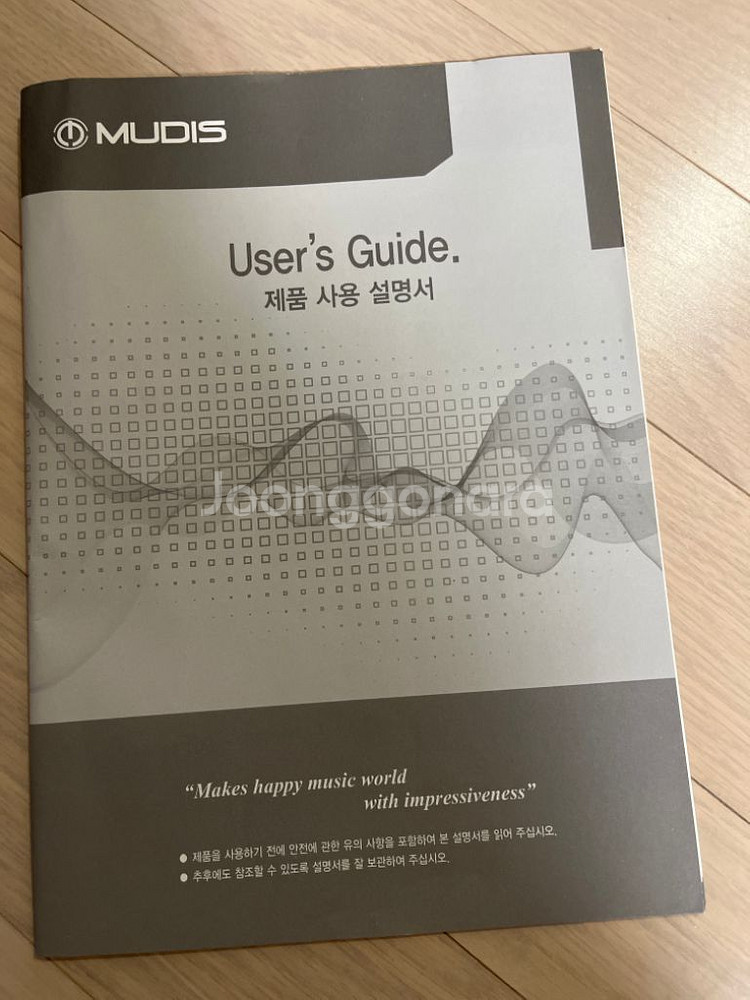 무디스 피아노(새상품급)--6