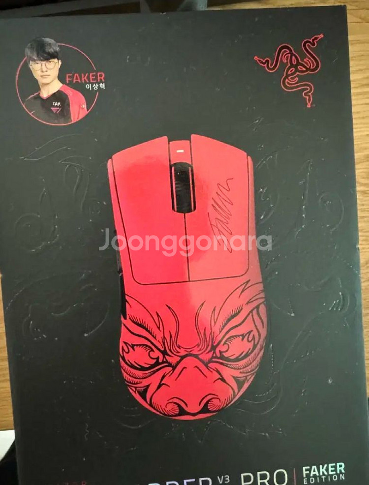 데스에더 v3 pro페이커에디션--1