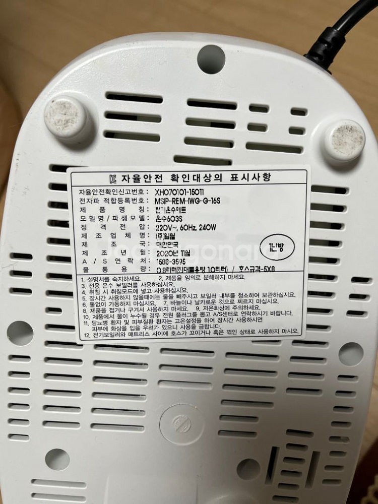 일월 온수매트 싱글 (ss까지 가능) 보일러+매트--1