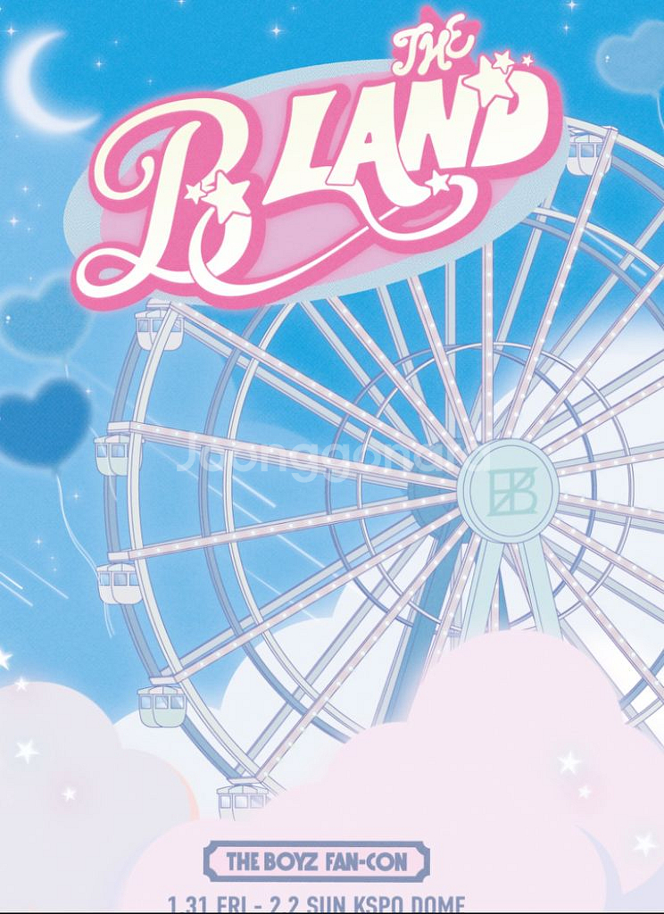더보이즈 콘서트 팬미팅 하트성기 응원봉대여--0
