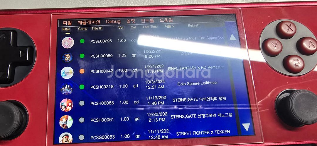 아야네오 미크로 512 한방팩--4