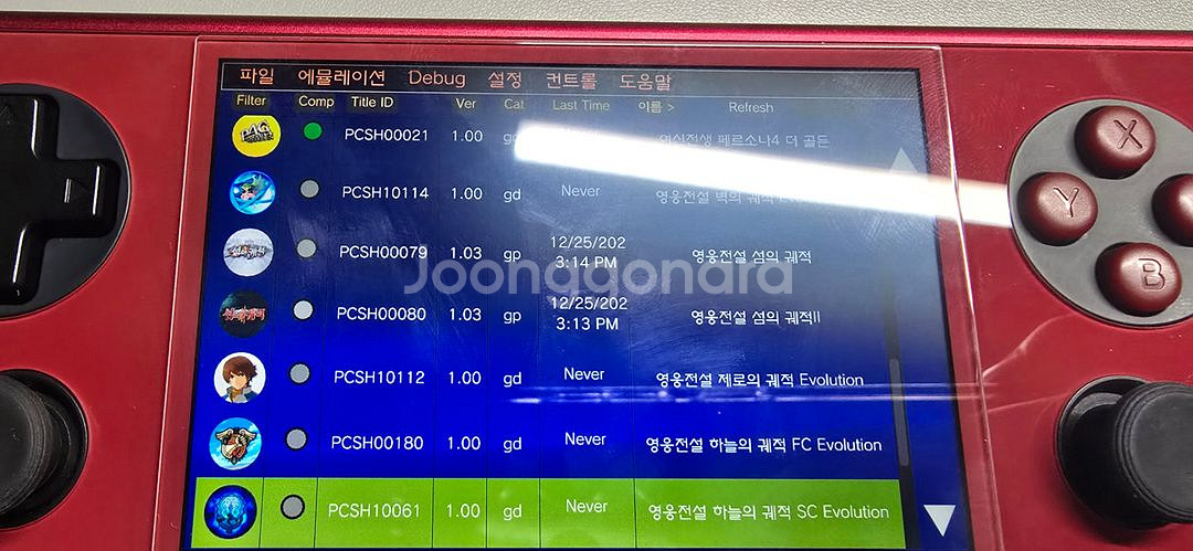 아야네오 미크로 512 한방팩--3