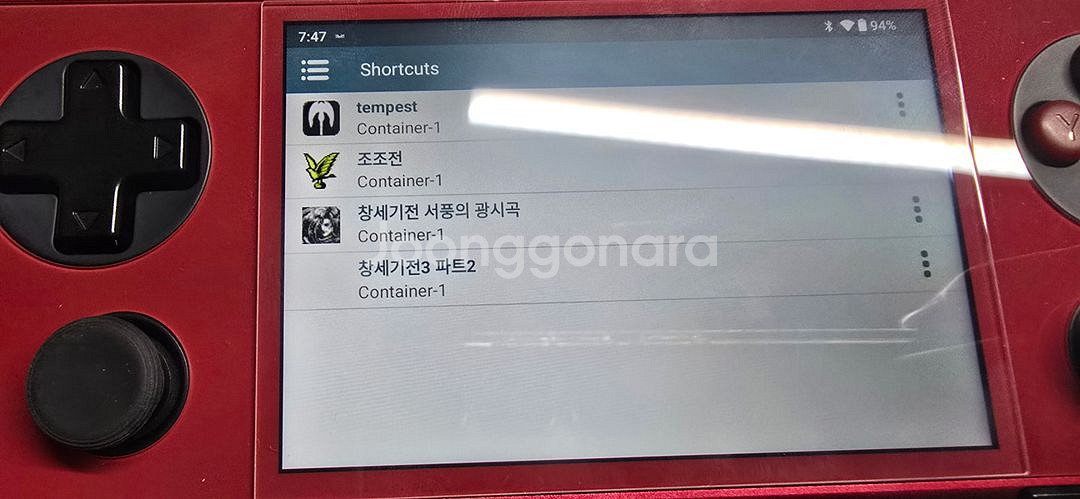 아야네오 미크로 512 한방팩--2