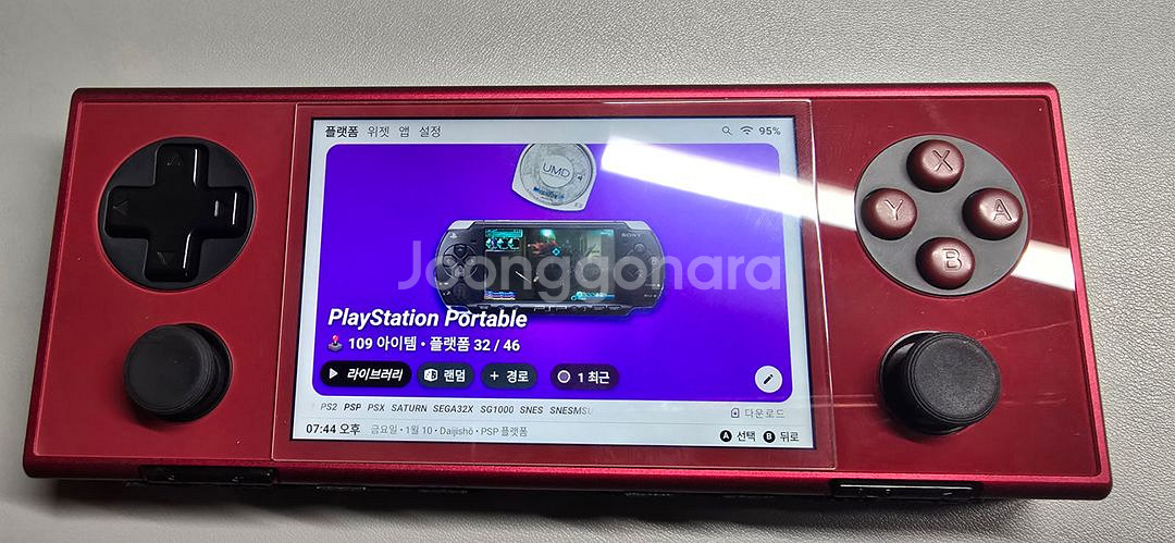 아야네오 미크로 512 한방팩--8