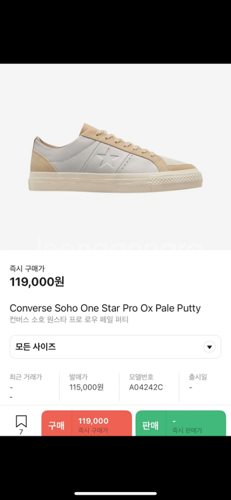 새상품 컨버스 원스타 280--3