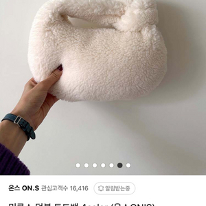 덤블 토트백 아이보리