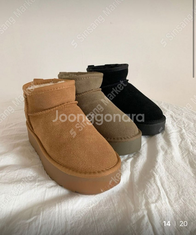 새상품)천연가죽 어그 부츠 운동화 신발 패딩 기모 양털--8