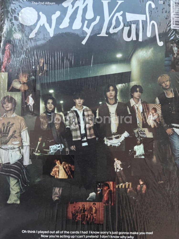 on my youth 웨이션 브이 포토북--0