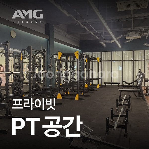 석남동 AMG피트니스 PT 30회 + 회원권 6개월--1
