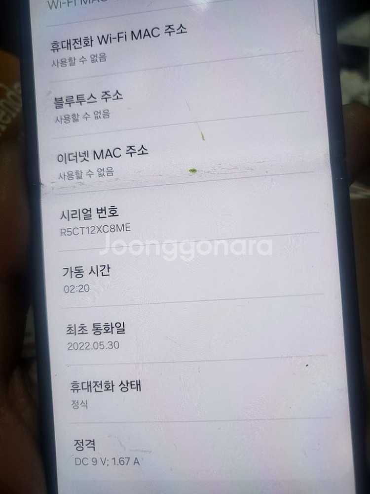 z플립3 256G 블랙 kt 10만원 팝니다--2