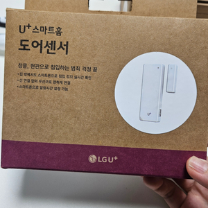 LG U+ 도어센서 스마트홈 리모컨허브