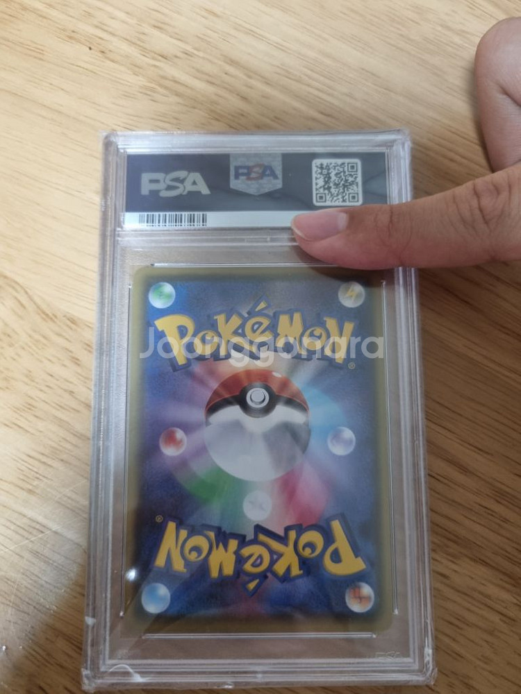 포켓몬카드 샤이니스타V 리자몽 SSR 일판PSA10--1