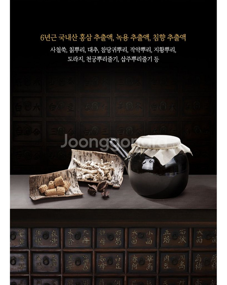 경록고 홍삼스틱30포--2