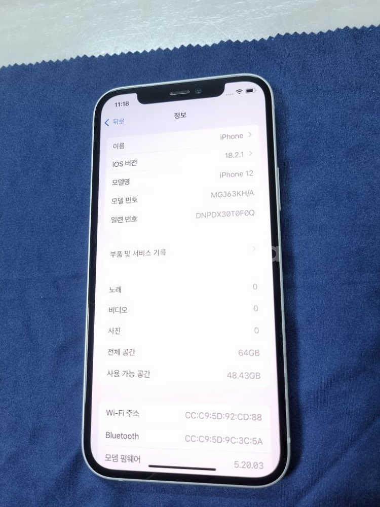아이폰12 64G 화이트S급 안전결제O--8