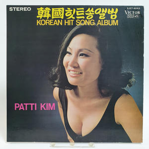 (LP) 패티김 Patti Kim - 한국힛트쏭앨범