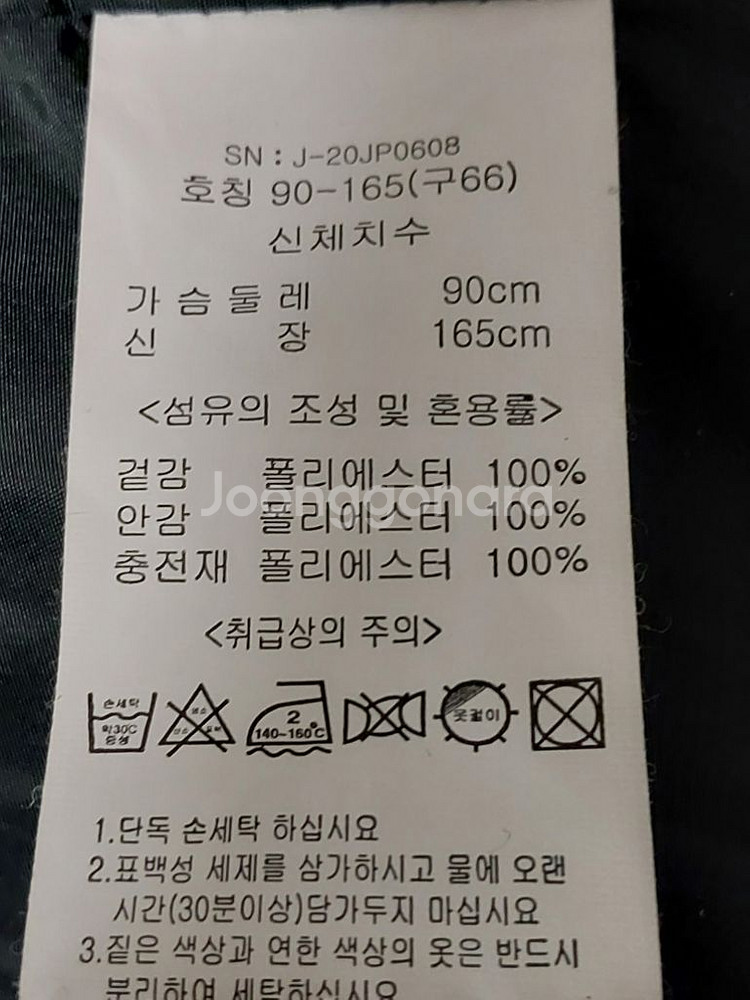 나인식스 블랙 숏패딩--7
