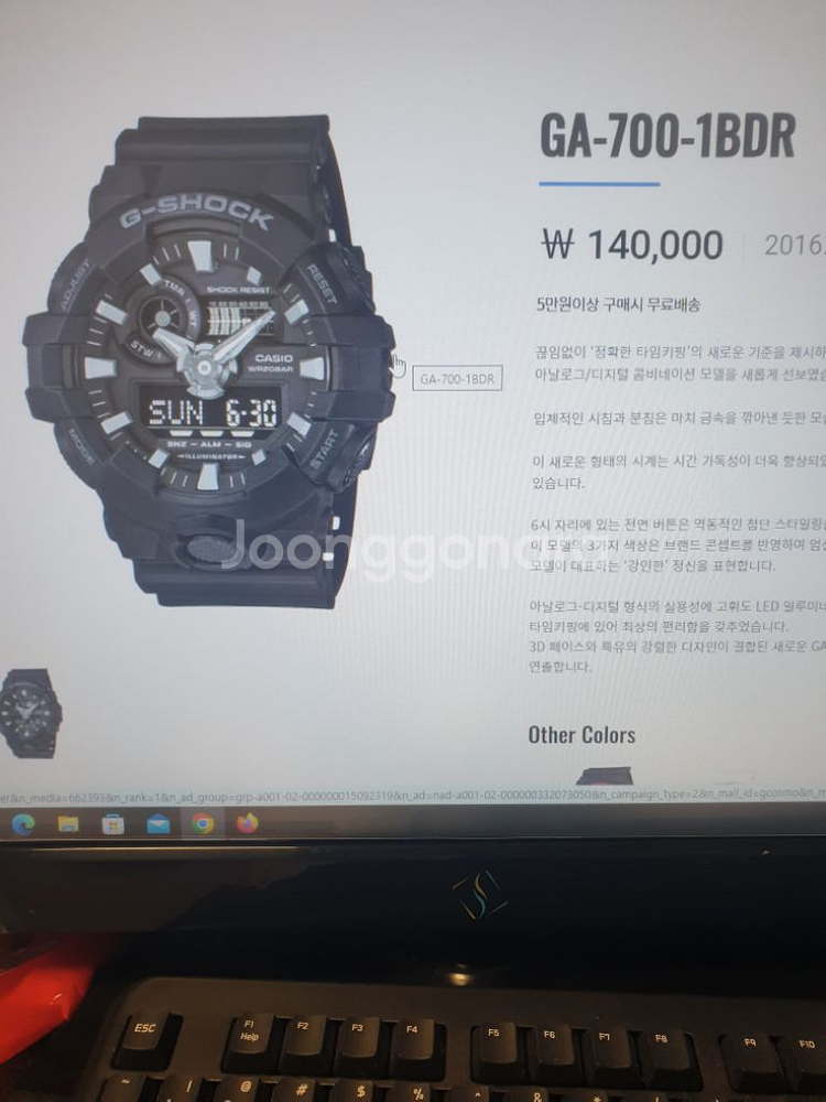 지샥 G-shock GA-700-1BDR--5