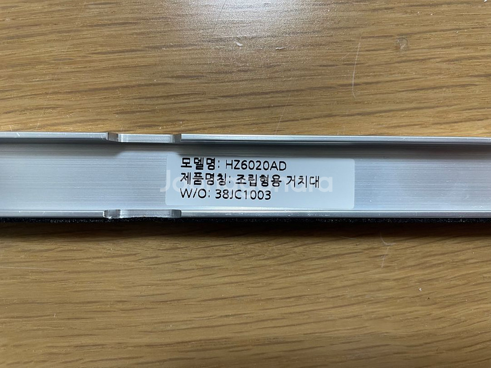 엘지 인덕션 전기레인지 프레임 케이스 거치대 정품--2