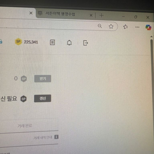 서든어택 sp 팝니다