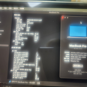 2019 맥북프로 16인치 팝니다