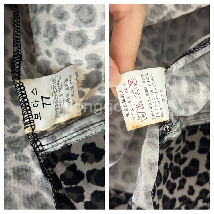 갸루 레오파드 퍼 블라우스 블랙 카라 호피 레더 큐빅--8
