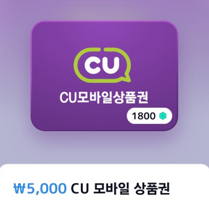 cu5천원권