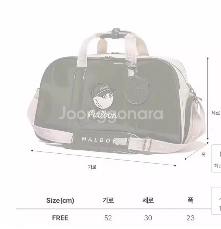 말본 스탠드 캐디백 애나멜 방수 골프백+(보스턴백)셋트--9