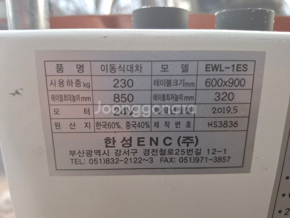 이동식대차 테이블리프트--3