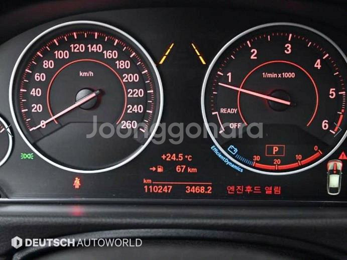 @17년식 그란투리스모(GT) 3시리즈 GT 320d--7