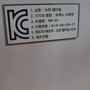 사육장4자팝니다