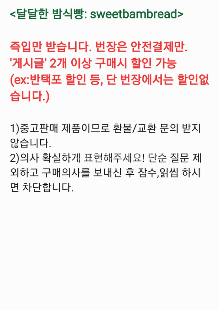 새벽의연화 도쿄에일리언 노자키군--1