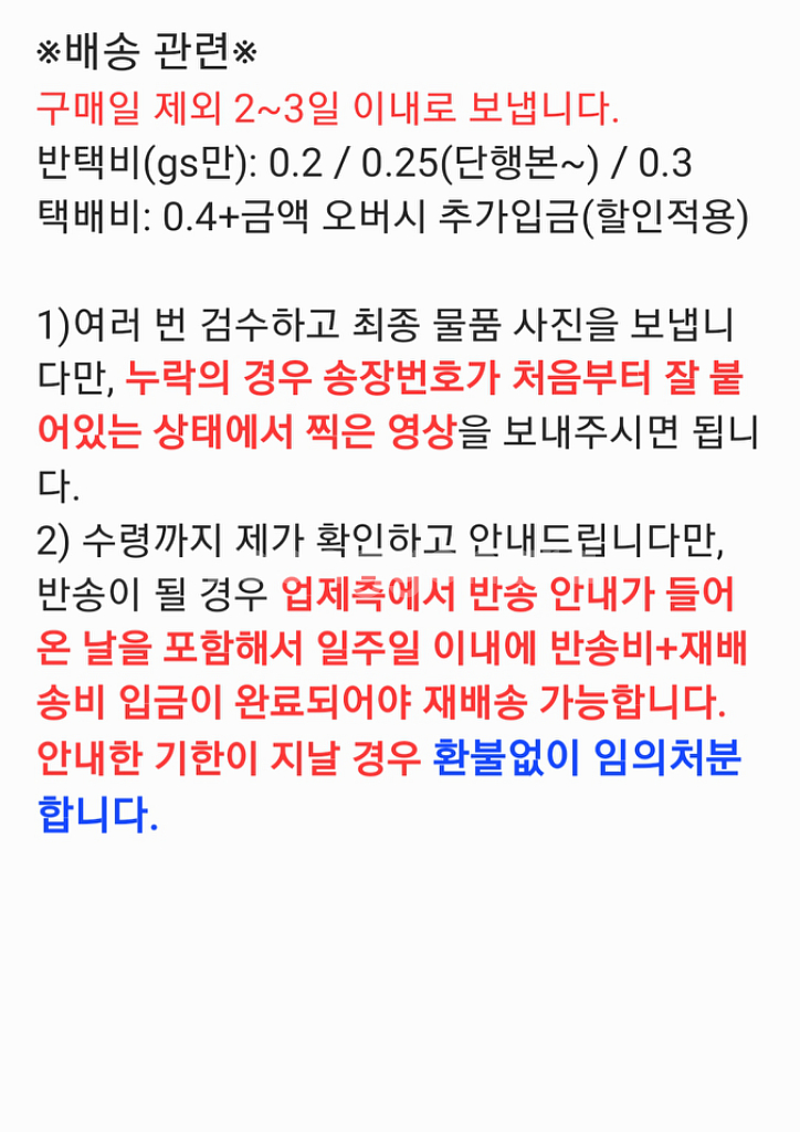 새벽의연화 도쿄에일리언 노자키군--2