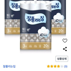 잘풀리는집 60롤+치약 6개+ 알룰로스 +옥토커피