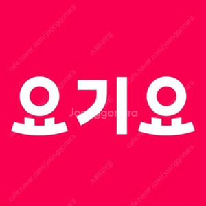 삽니다)요기요 3000원 쿠폰 1500원에 사요